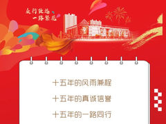-众联广场(玉龙大街店)