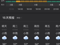 -上海虹桥国际机场