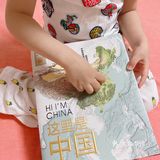 重约7斤 八开大本 623页