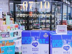 -中百仓储超市有限公司(越秀星汇维港店)
