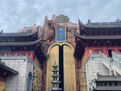 -上海东林寺(金山区)