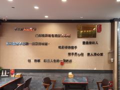 -李记东北饺子馆·东北菜(欢乐谷店)