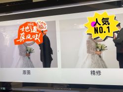 -你好晴天·目的地婚礼