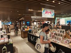 -茑屋书店(天目里店)