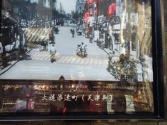 -歹街(金成店)