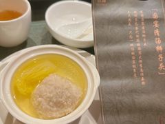 -濮园 · 四合院餐厅