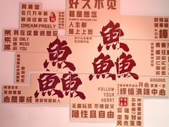 -官塘鱻鱻鱼生·潮汕生腌·砂锅粥(西马路总店)