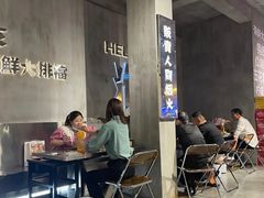 -淮城老友海鲜大咖龙虾烤吧(淮安店)