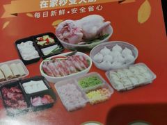 -和记小菜(大宁店)