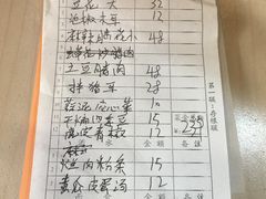-石磨豆花家常菜·牦牛排土火锅