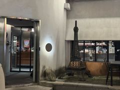 -量子制造·元创意料理(李公堤店)