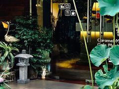 -默迹咖啡馆