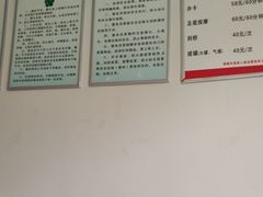 -清镇市康瑞盲人按摩店