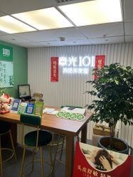 -章光101防脱养发荟