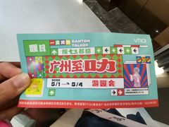 -VT101维多利广场
