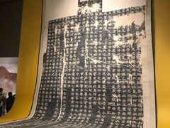 -东京国立博物馆