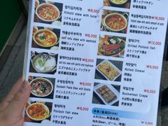 -金北顺大锅家(신사본점)