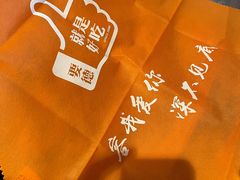 -要德火锅(鼓楼店)