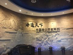 -中国港口博物馆