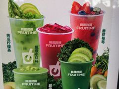 -鲜果时间·果蔬茶(赛格负二层店)