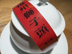 -扬州宴(瘦西湖店)