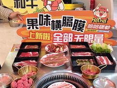 -哈哈碳都·牛肋条无限自助烤肉(宝龙店)