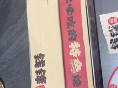 -钱锋炭缸烧烤(南湖大路总店)