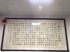 -礼泉醪糟作坊(永兴坊店)