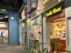 -长沙文和友(海信广场店)