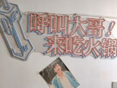 -万达广场(松江店)