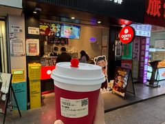 -库迪咖啡(海雅缤纷城店)