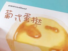 -好利来(回龙观东大街店)