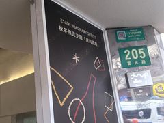 -Dip in Gelato(富民路店)