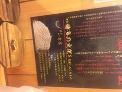 博多一幸舍(侨福芳草地店)-博多一幸舍(侨福芳草地购物中心店)