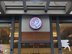 -天语雅阁(崇安寺店)