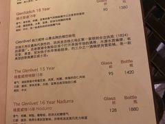 菜单-BROWNSTONE布朗石西班牙餐厅(深圳湾店)