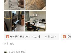 -桂小厨广西菜(万象城店)