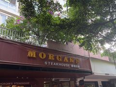 -摩根扒房(桐梓林店)