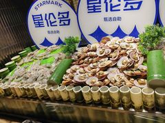 -星伦多自助料理·涮烤一体(虹悦城店)