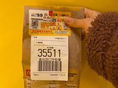 -麦当劳(安立路店)