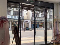 -汉仪华裳汉服旗袍·摄影写真馆(乌镇西栅店)