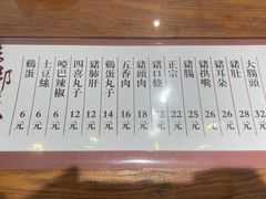 -韩邦朝天锅