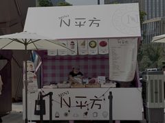 -龙湖杭州滨江天街