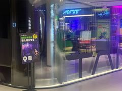-TANGO LIVEHOUSE动感单车(巴黎春天店)