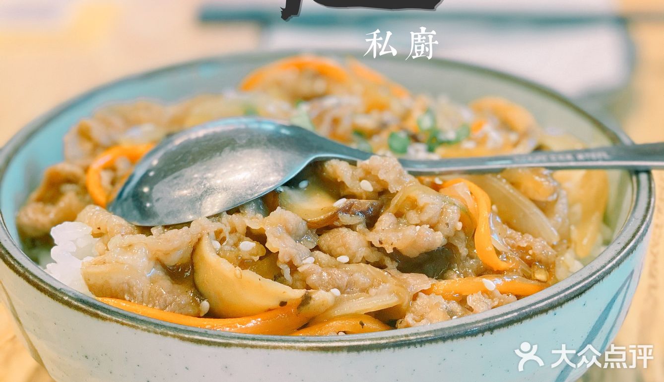 买房摇号的刺激需要用日料平复