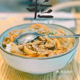 买房摇号的刺激需要用日料平复