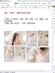 -雪中彩影婚纱摄影·微光艺术中心