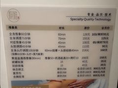 -静雅推拿(鹭洲里店)
