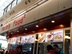 -美心Food2(赤腊角机场店)