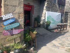 -石头会唱歌融来+北港岚台两岸交流中心
